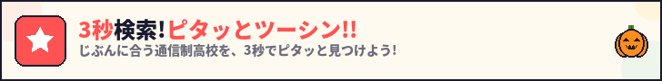 バナー 728x90